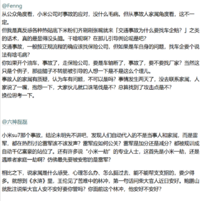 评论2