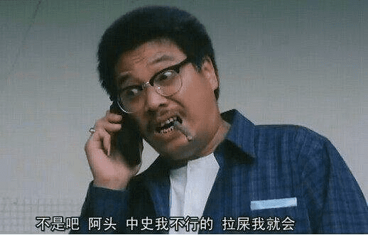 达叔(吴孟达) 达叔(吴孟达),來自《我的最佳配角》,身份是「<p class="" data-start="216" data-end="228"><strong data-start="216" data-end="222">姓名</strong>:曹达华</p>
<p class="" data-start="231" data-end="244"><strong data-start="231" data-end="239">观众昵称</strong>:达叔</p>
<p class="" data-start="247" data-end="271"><strong data-start="247" data-end="255">登场年代</strong>:1980s – 2010s</p>
<p class="" data-start="274" data-end="308"><strong data-start="274" data-end="282">身份设定</strong>:港片黄金配角 / 周星驰御用搭档 / 万能叔叔</p>
<p class="" data-start="311" data-end="341"><strong data-start="311" data-end="319">代表类型</strong>:贪财师父、废柴亲戚、半吊子长辈、暖心老油条</p>
」