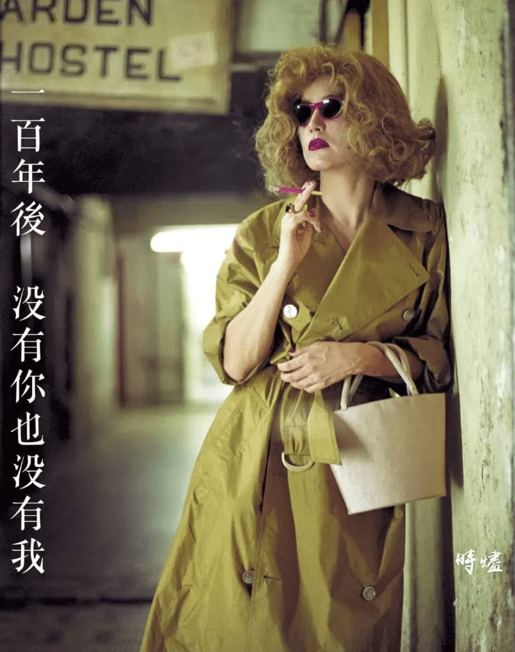 光影之外:那些一眼就“很电影”的物件,正慢慢消失
《重庆森林》